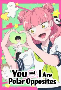 Ты и я — полные противоположности (аниме 2026)