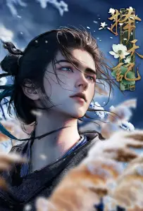 Путь выбора (мультсериал 2026)